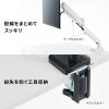 【アウトレット】モニターアーム 1画面用 ガススプリング式 32インチ 上下左右 耐荷重12kg ホワイト