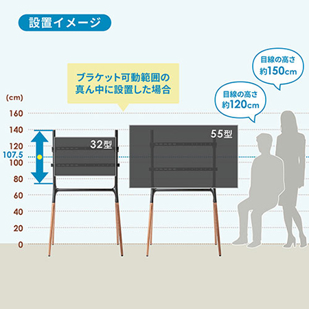 テレビスタンド イーゼルタイプ ディスプレイイーゼル 木製脚 32型 40型 43型 49型 50型 52型 55型対応 転倒防止金具付属 100 Last001 エルゴノミクスショップ