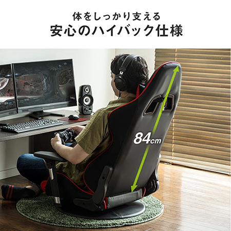 ゲーミング座椅子 肘付き レバー式 360度回転 ブラック グレー Yt Sncf005gy エルゴノミクスショップ