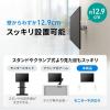 モニター壁掛けアーム 上下左右 角度調節タイプ