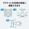 モニター壁掛けアーム 上下左右 角度調節タイプ