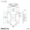 モニター壁掛け金具 角度固定タイプ