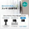 モニター壁掛け金具 角度固定タイプ
