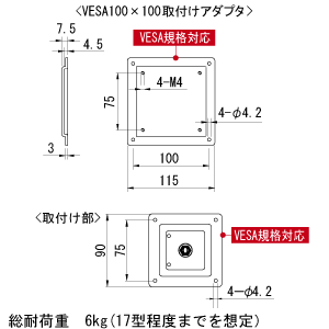 液晶モニターアーム　モダンソリッド製(耐荷重6kg・垂直可動・ネジ固定式・ホワイト)