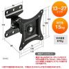 壁掛けテレビ金具(角度調整・VESA規格対応・耐荷重15kg・13インチ~27インチ)
