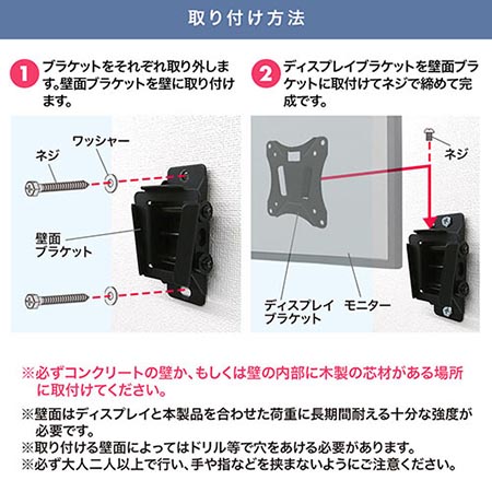 壁掛けテレビ金具 角度調整 Vesa規格対応 耐荷重25kg 13インチ 27インチ Eyetx La022 エルゴノミクスショップ