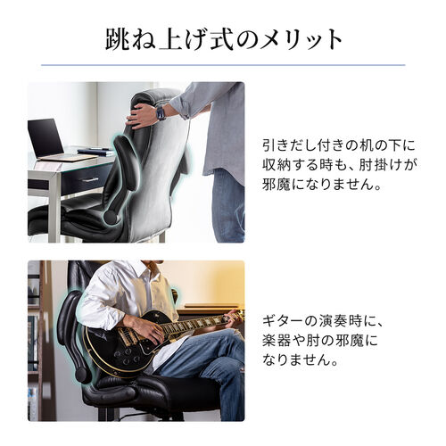 オフィスチェア（アームレスト可動?跳ね上げ式?PUレザー） Amazon.co.jp: サンワダイレクト オフィスチェア アームレスト