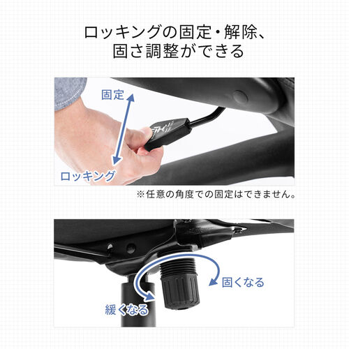 レザーチェア ロッキング PUレザー 肘跳ね上げ 社長椅子