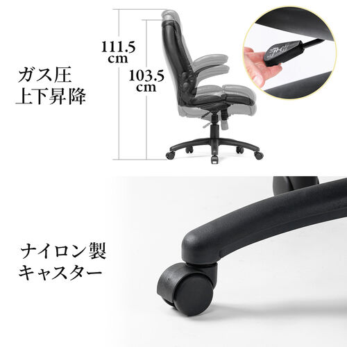 レザーチェア ロッキング PUレザー 肘跳ね上げ 社長椅子