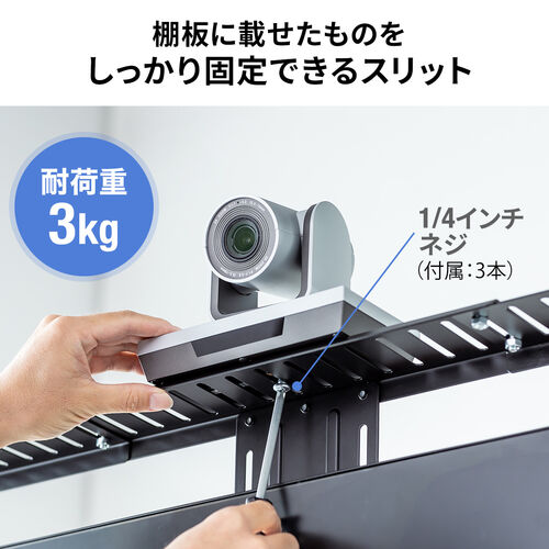 モニター上 台 棚 VESA固定 小物置き カメラ設置 横幅40から69cm可変 VESA100対応 耐荷重3kg