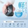 エルゴノミクスマウス 軽量タイプ Bluetooth接続 静音ボタン USB充電式 ブルー