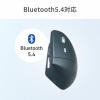 エルゴノミクスマウス 軽量タイプ Bluetooth接続 静音ボタン USB充電式 ブルー