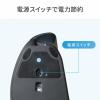 エルゴノミクスマウス 軽量タイプ Bluetooth接続 静音ボタン USB充電式 ブルー