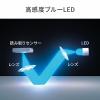 エルゴノミクスマウス 軽量タイプ Bluetooth接続 静音ボタン USB充電式 ブルー
