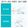 【アウトレット】ノートパソコン用アルミスタンド(角度・高さ調整タイプ)