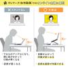 【アウトレット】ノートパソコン用アルミスタンド(角度・高さ調整タイプ)