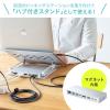 【アウトレット】ノートパソコン用アルミスタンド(角度・高さ調整タイプ)