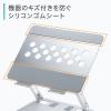 【アウトレット】ノートパソコン用アルミスタンド(角度・高さ調整タイプ)
