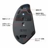 エルゴノミクスマウス 軽量タイプ Bluetooth 2.4GHzワイヤレス 静音ボタン USB充電式 ブルー