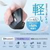 エルゴノミクスマウス 軽量タイプ Bluetooth 2.4GHzワイヤレス 静音ボタン USB充電式 ブルー