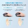 エルゴノミクスマウス 軽量タイプ Bluetooth 2.4GHzワイヤレス 静音ボタン USB充電式 ブルー