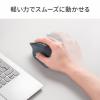 エルゴノミクスマウス 軽量タイプ Bluetooth 2.4GHzワイヤレス 静音ボタン USB充電式 ブルー