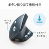 エルゴノミクスマウス 軽量タイプ Bluetooth 2.4GHzワイヤレス 静音ボタン USB充電式 ブルー