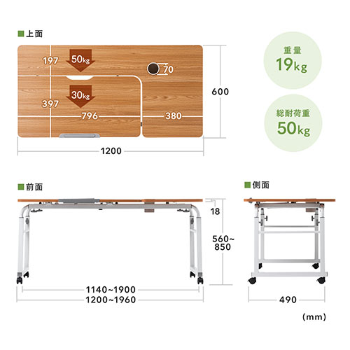 昇降式ベッドテーブル(手動昇降・脚幅伸縮・傾斜変更可能・カップ 