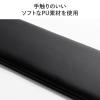 リストレスト 幅32.5cm Sサイズ テンキーレスキーボード用