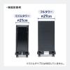 CPUスタンド 耐荷重30kg キャスター付き 幅20～30cmのPC対応 デスクトップPC用スタンド
