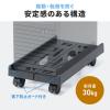 CPUスタンド 耐荷重30kg キャスター付き 幅20～30cmのPC対応 デスクトップPC用スタンド