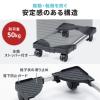 CPUスタンド  耐荷重50kg キャスター付き 無段階調整 デスクトップPCスタンド