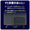 CPUスタンド スチール製  キャスター付き 無段階調整 耐荷重10kg デスクトップパソコンスタンド