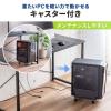 CPUスタンド スチール製  キャスター付き 無段階調整 耐荷重10kg デスクトップパソコンスタンド