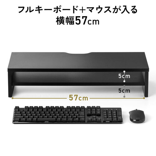 モニタースタンド 2段収納タイプ 幅60cm 木製 ブラック 100-MR214BK