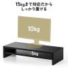 モニタースタンド 2段収納タイプ 幅60cm 木製 ブラック