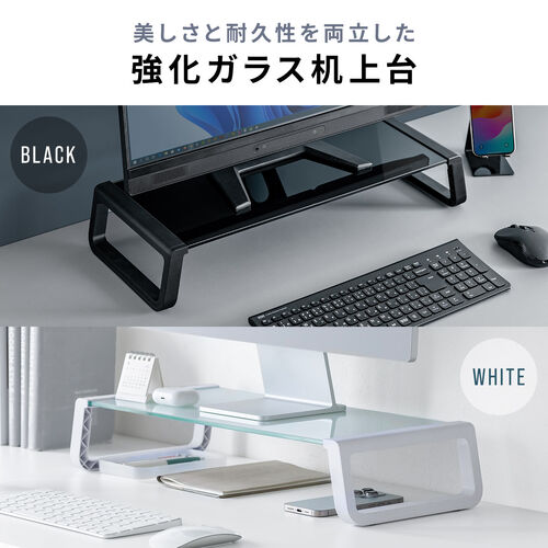 ガラス天板 モニタースタンド 幅54.7cm 耐荷重10kg ブラック 100