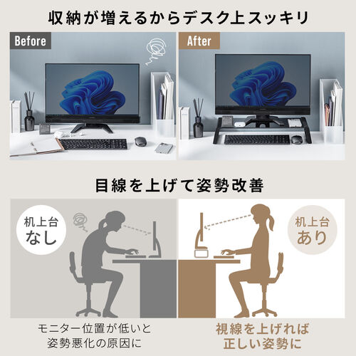 ガラス天板 モニタースタンド 幅54.7cm 耐荷重10kg ブラック 100