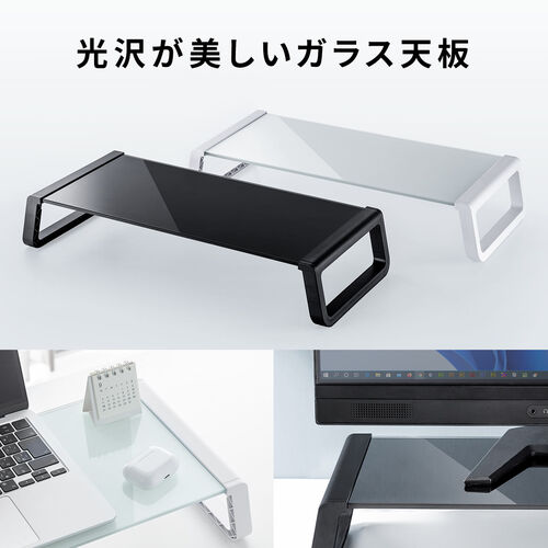 ガラス天板 モニタースタンド 幅54.7cm 耐荷重10kg ブラック 100