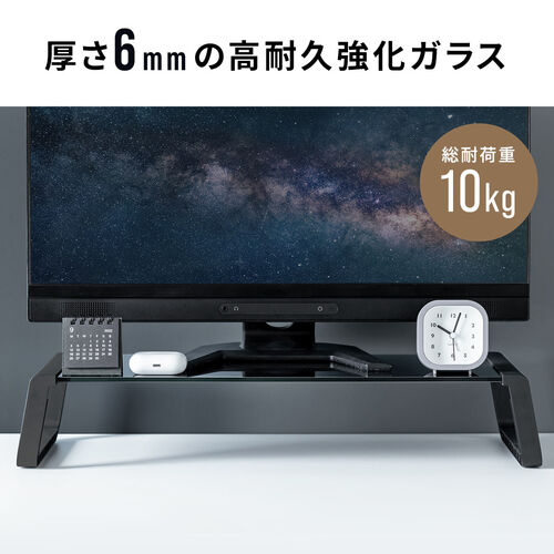 ガラス天板 モニタースタンド 幅54.7cm 耐荷重10kg ブラック 100