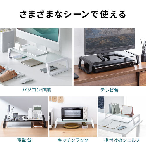 ガラス天板 モニタースタンド 幅54.7cm 耐荷重10kg ブラック 100