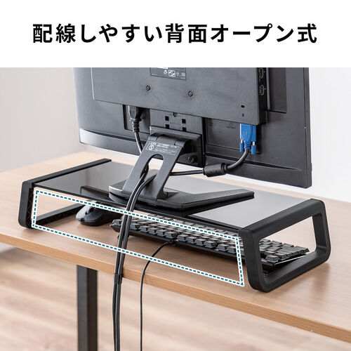ガラス天板 モニタースタンド 幅54.7cm 耐荷重10kg ブラック 100