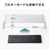 ガラス天板 モニタースタンド 幅54.7cm 耐荷重10kg ホワイト
