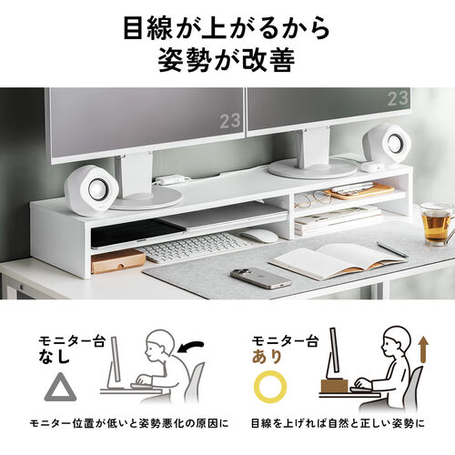 モニター台 2段式 幅100cm 机上台 モニター下収納 2段収納 木製
