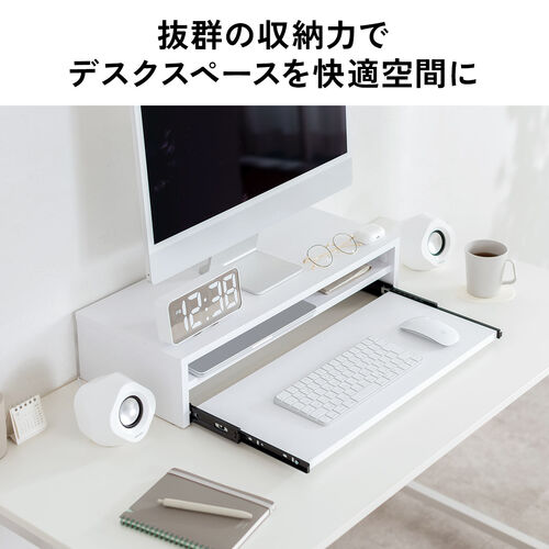 モニタースタンド 2段式収納 幅60cm キーボードスライダー付き 木製
