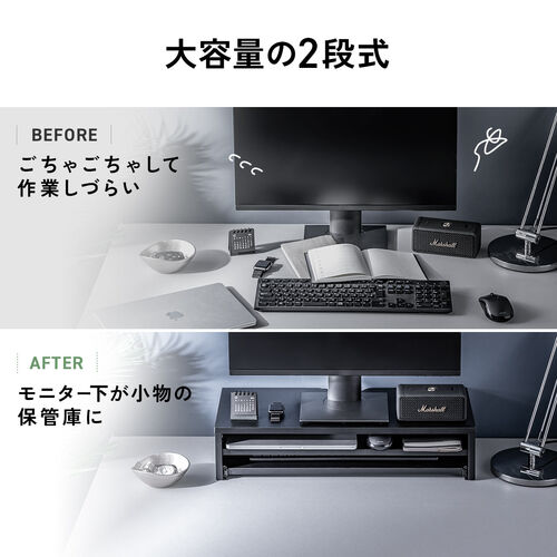 モニタースタンド 2段式収納 幅60cm キーボードスライダー付き 木製