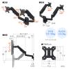 【アウトレット】壁設置用 モニターアーム 2画面 ガス圧式 上下左右調整 耐荷重10kg ブラック