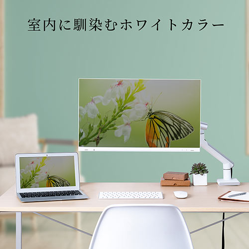 EYETX-LA040WH / モニターアーム(耐荷重2~9kg対応・内蔵 EYETX-LA040WH / モニターアーム(耐荷重2~9kg対応・内蔵