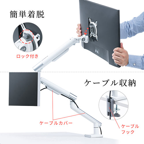 モニターアーム(耐荷重2～9kg対応・内蔵スプリング・クランプ・水平