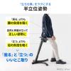 エルゴノミクス ハイスツール ガス圧高さ調整 座面角度調整